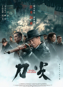 午夜国产精品福利在线观看